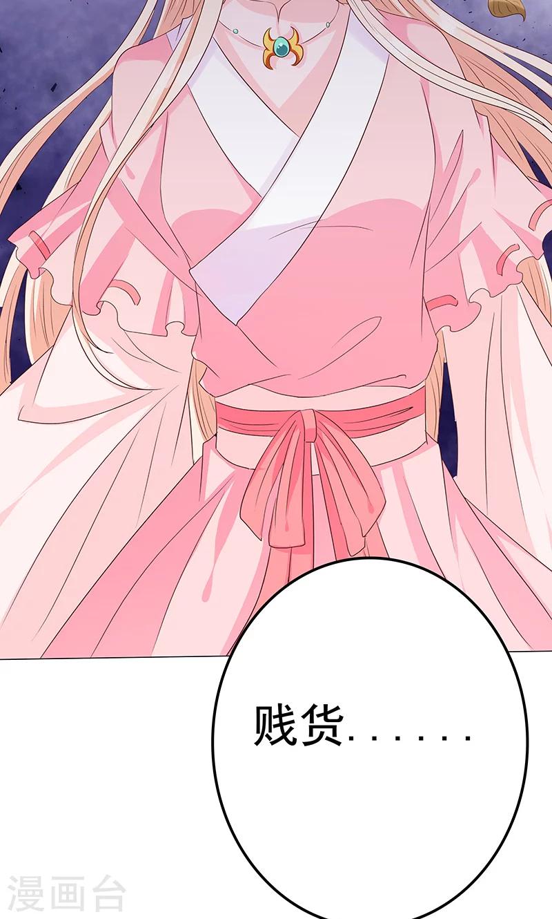 第13话 家宴风波(1/2)-第13话