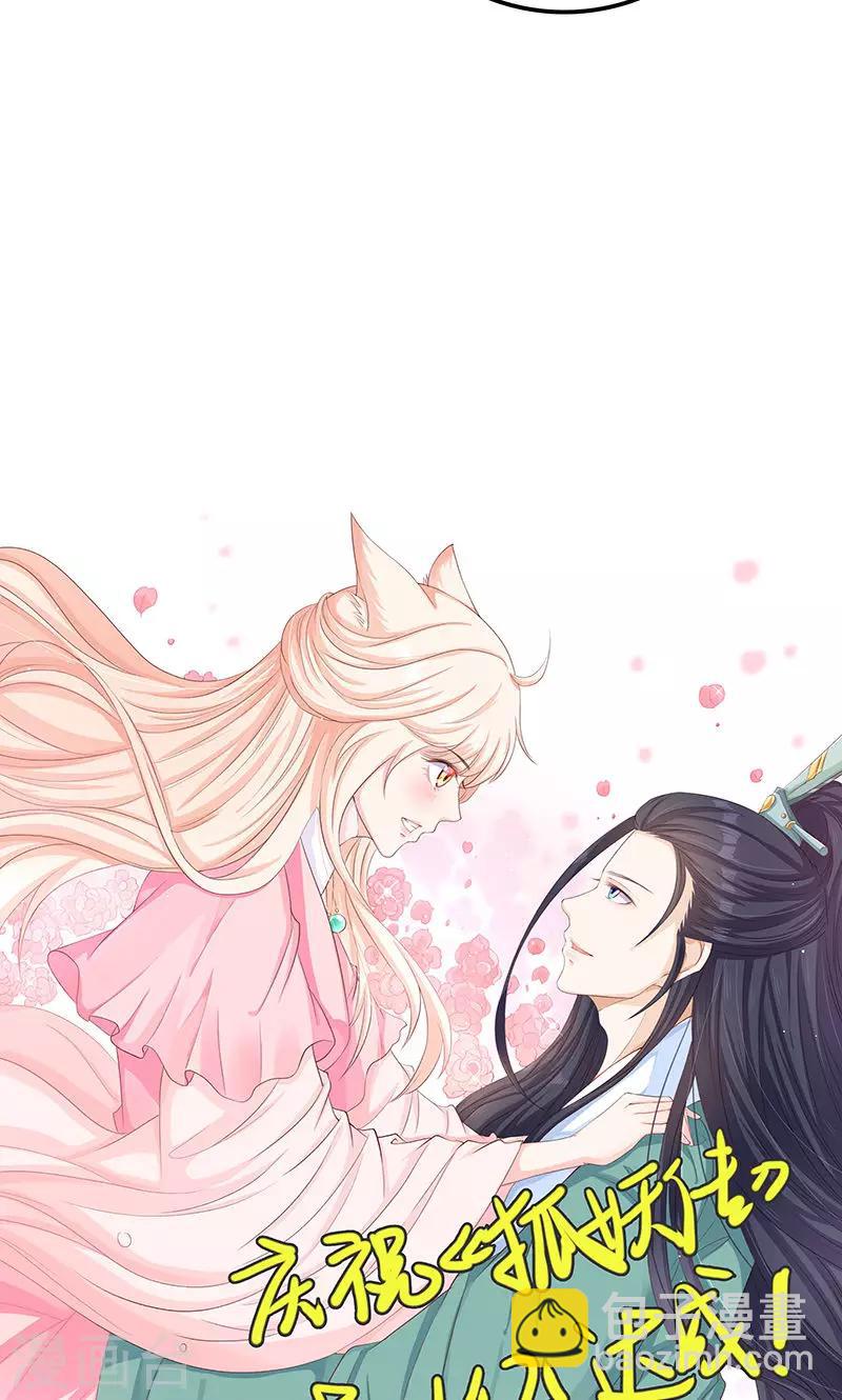 第13话 家宴风波(1/2)-第13话