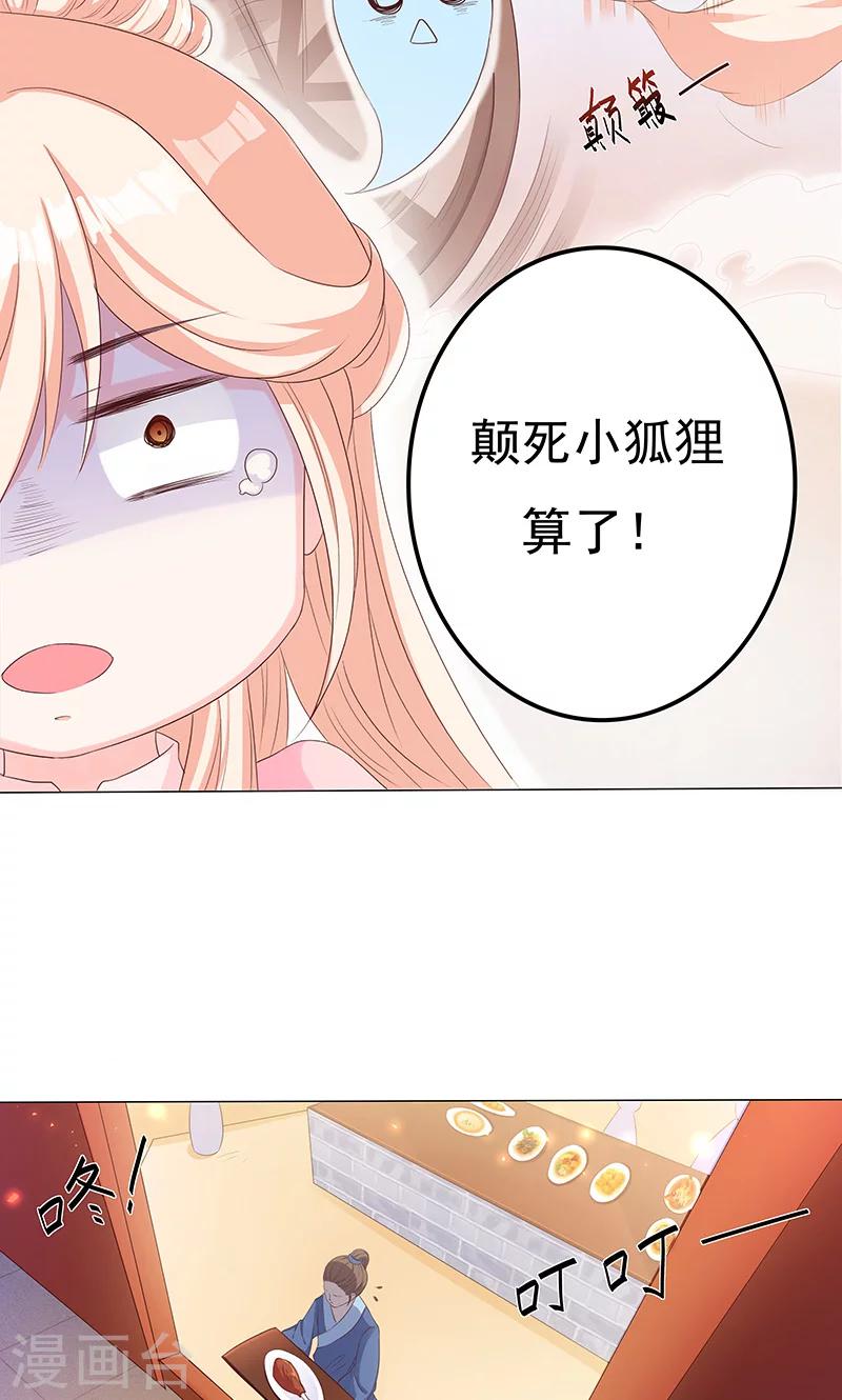 第13话 家宴风波(1/2)-第13话