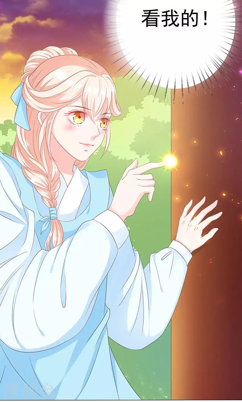 第13话 家宴风波(1/2)-第13话