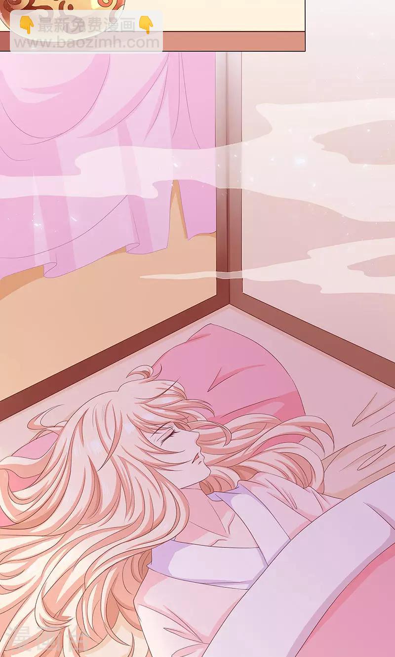 第15话 小狐狸太单纯-第15话