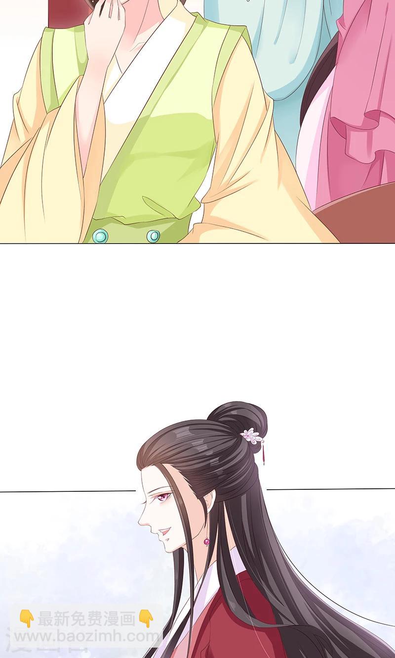 第17话 小小的报复-第17话