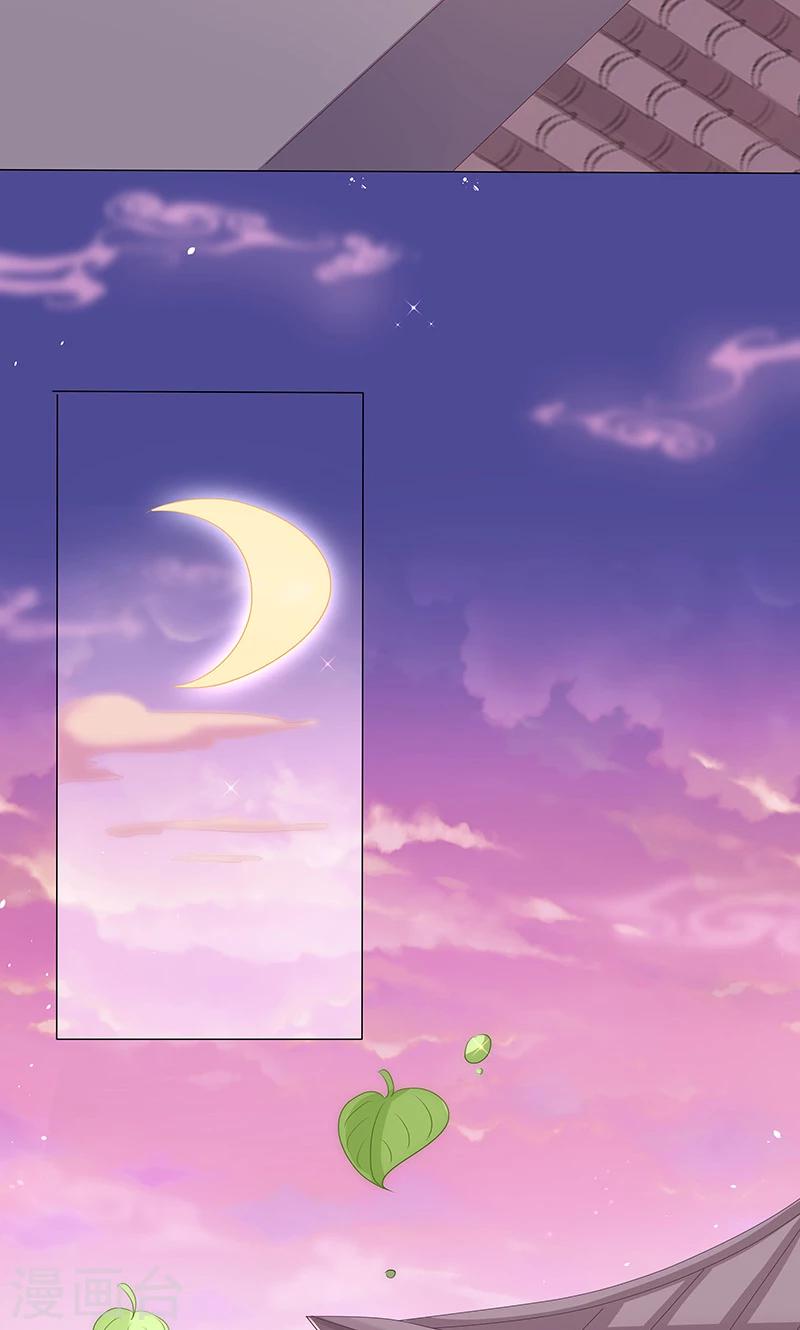 第17话 小小的报复-第17话