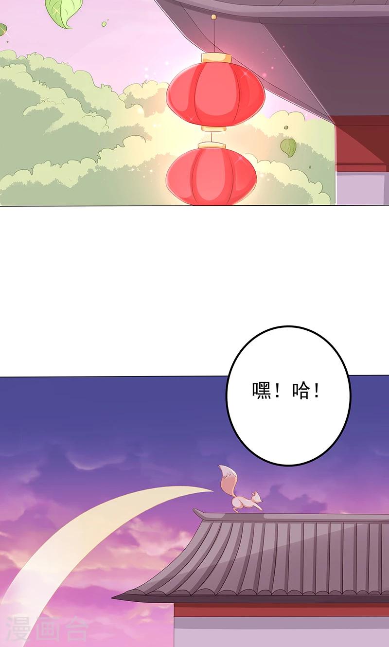 第17话 小小的报复-第17话