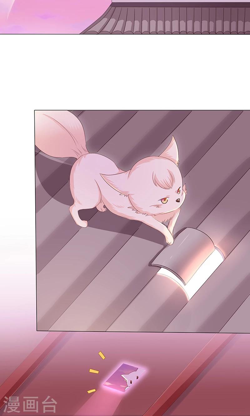 第17话 小小的报复-第17话