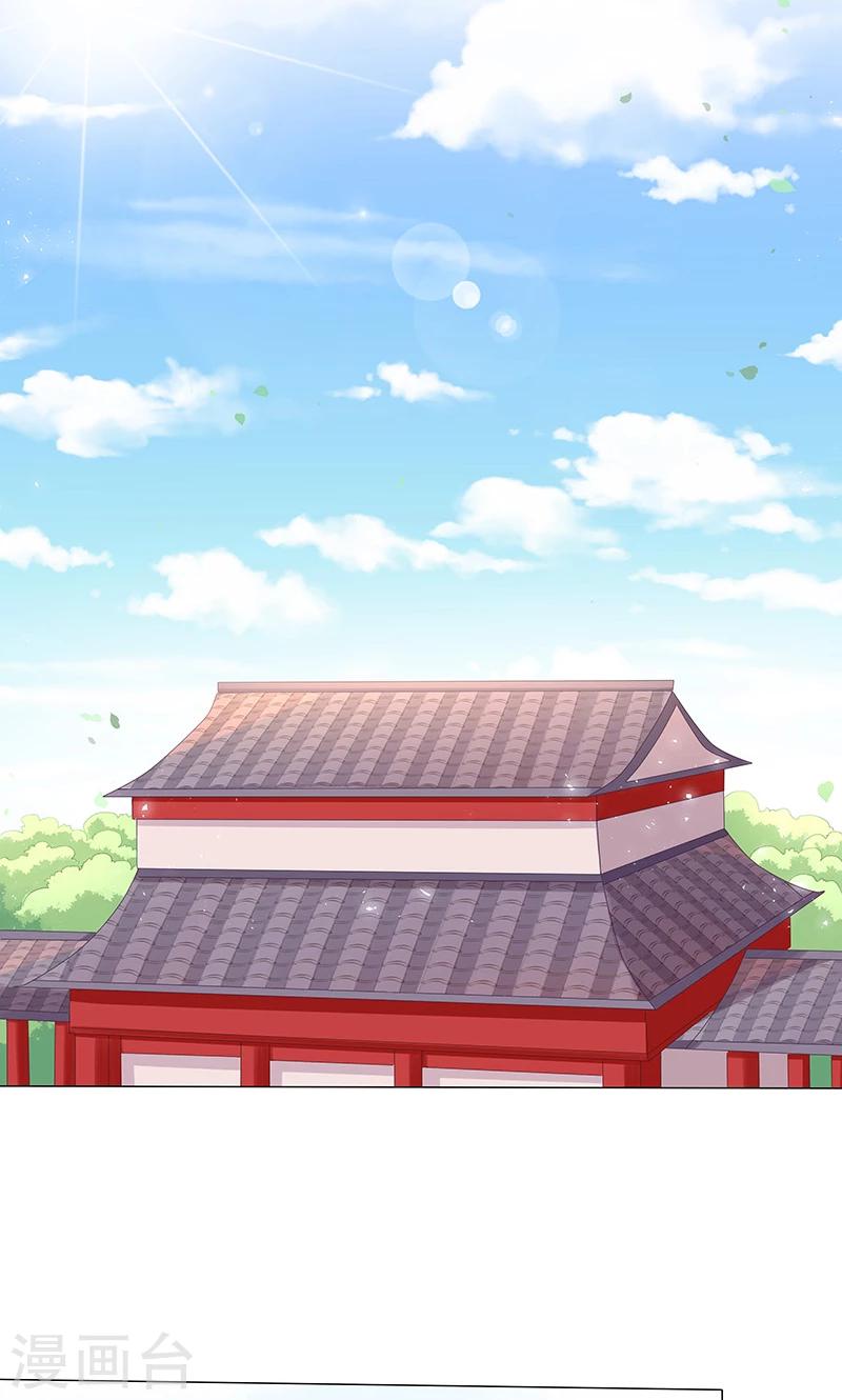 第17话 小小的报复-第17话