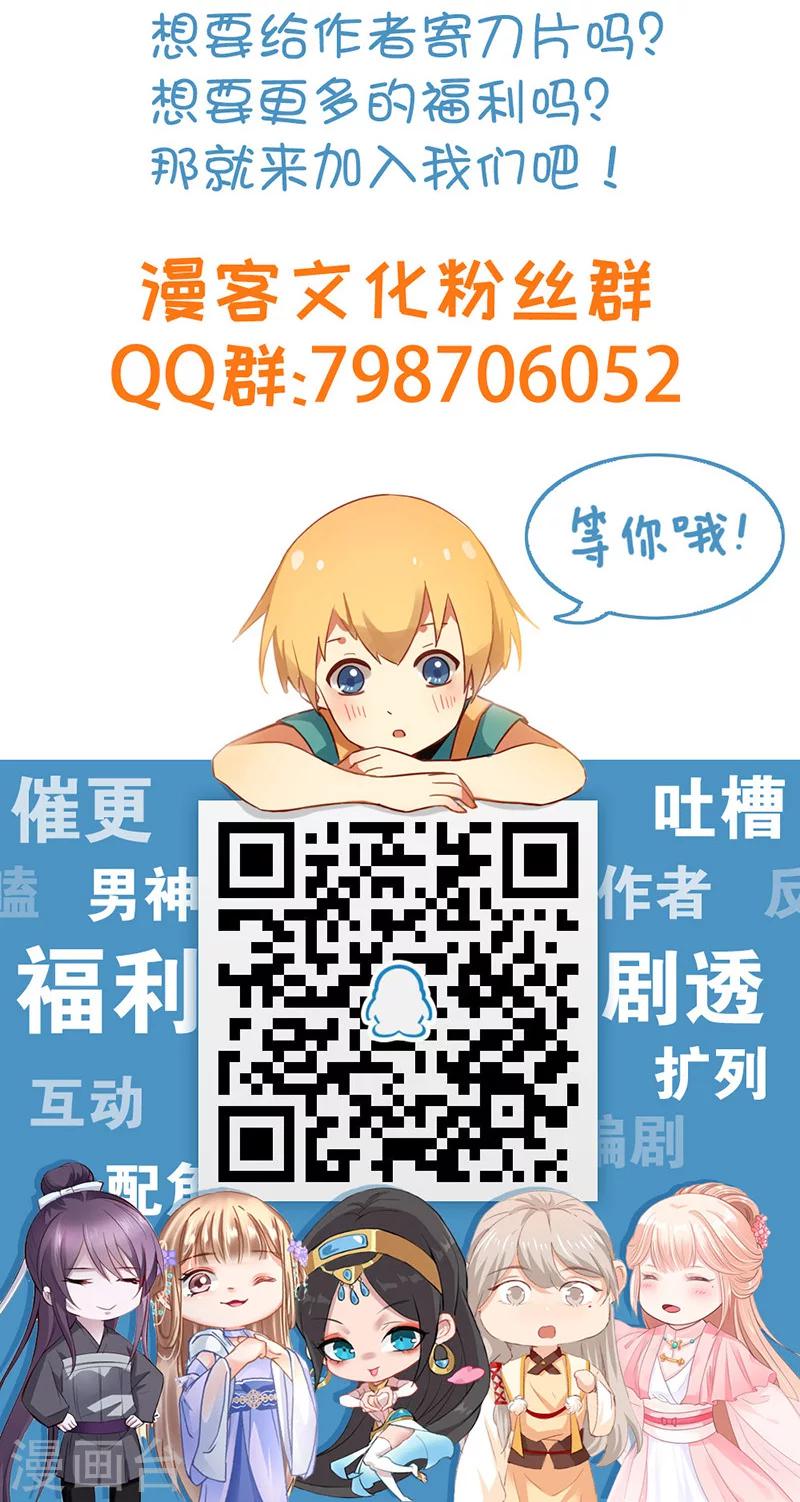 第17话 小小的报复-第17话