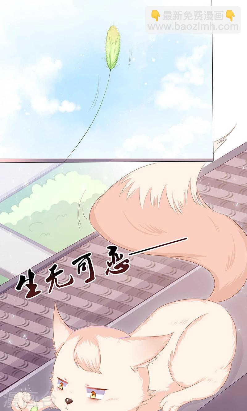 第17话 小小的报复-第17话