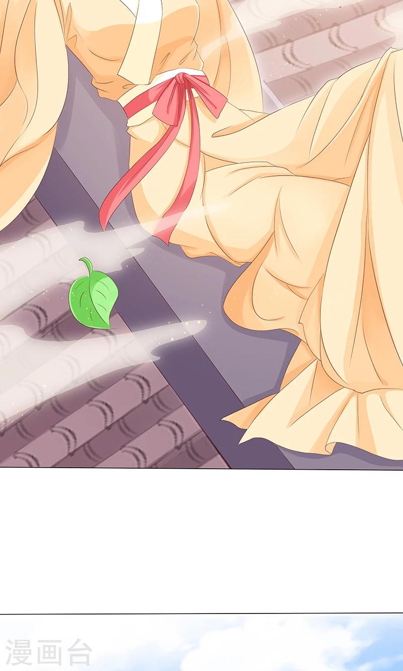 第17话 小小的报复-第17话