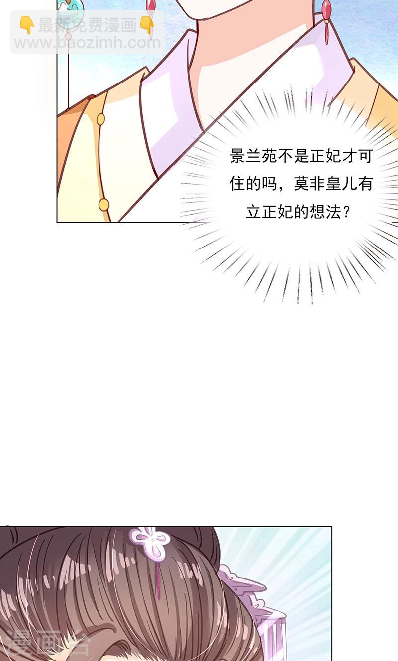 第3话 质问-第3话