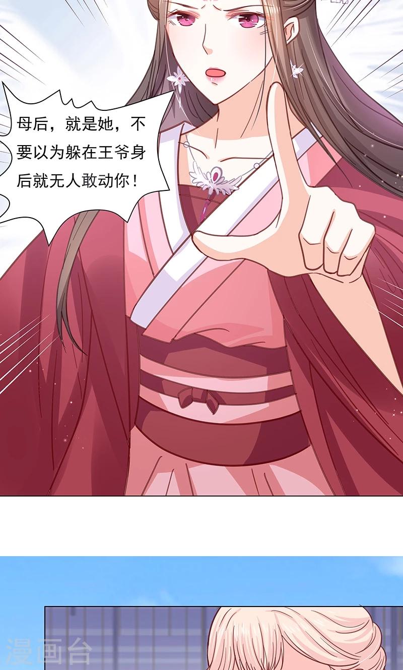 第3话 质问-第3话