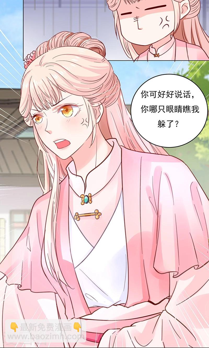 第3话 质问-第3话