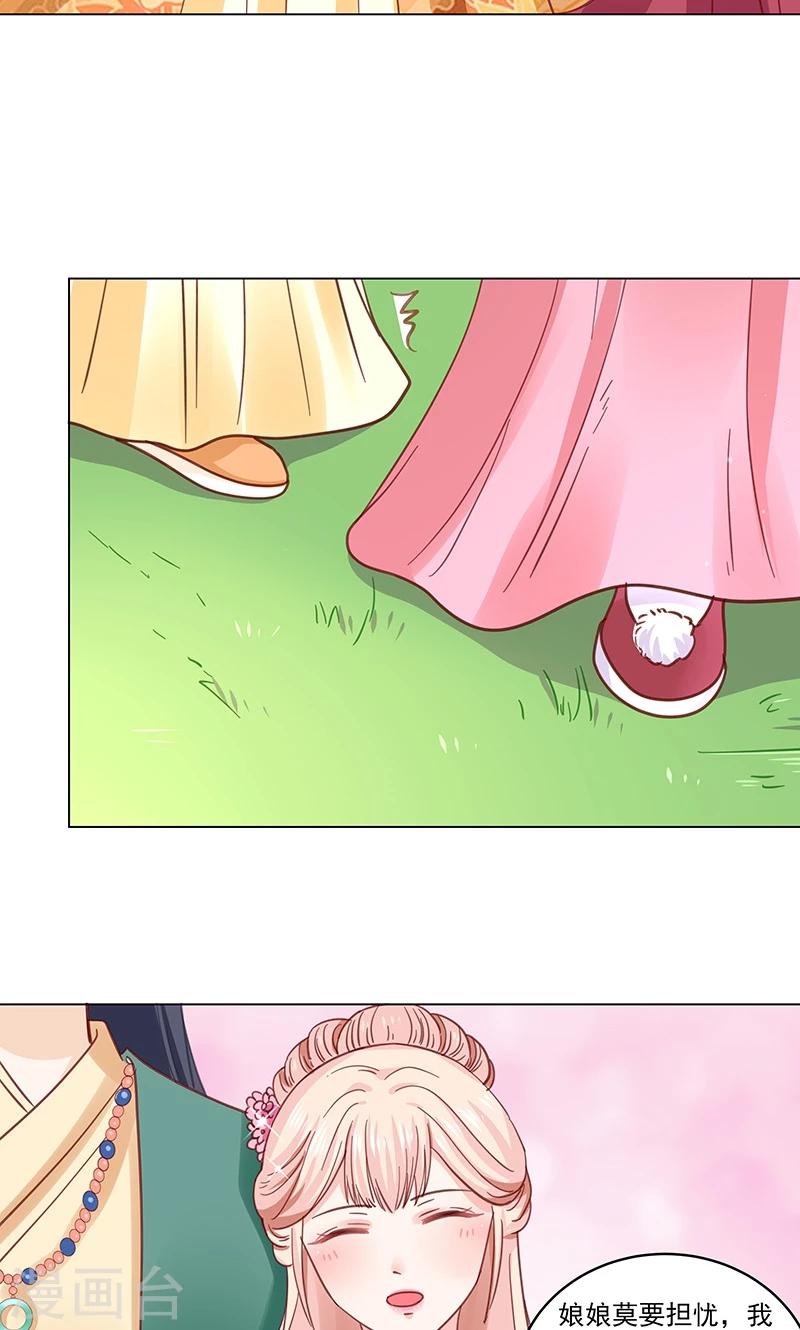 第3话 质问-第3话