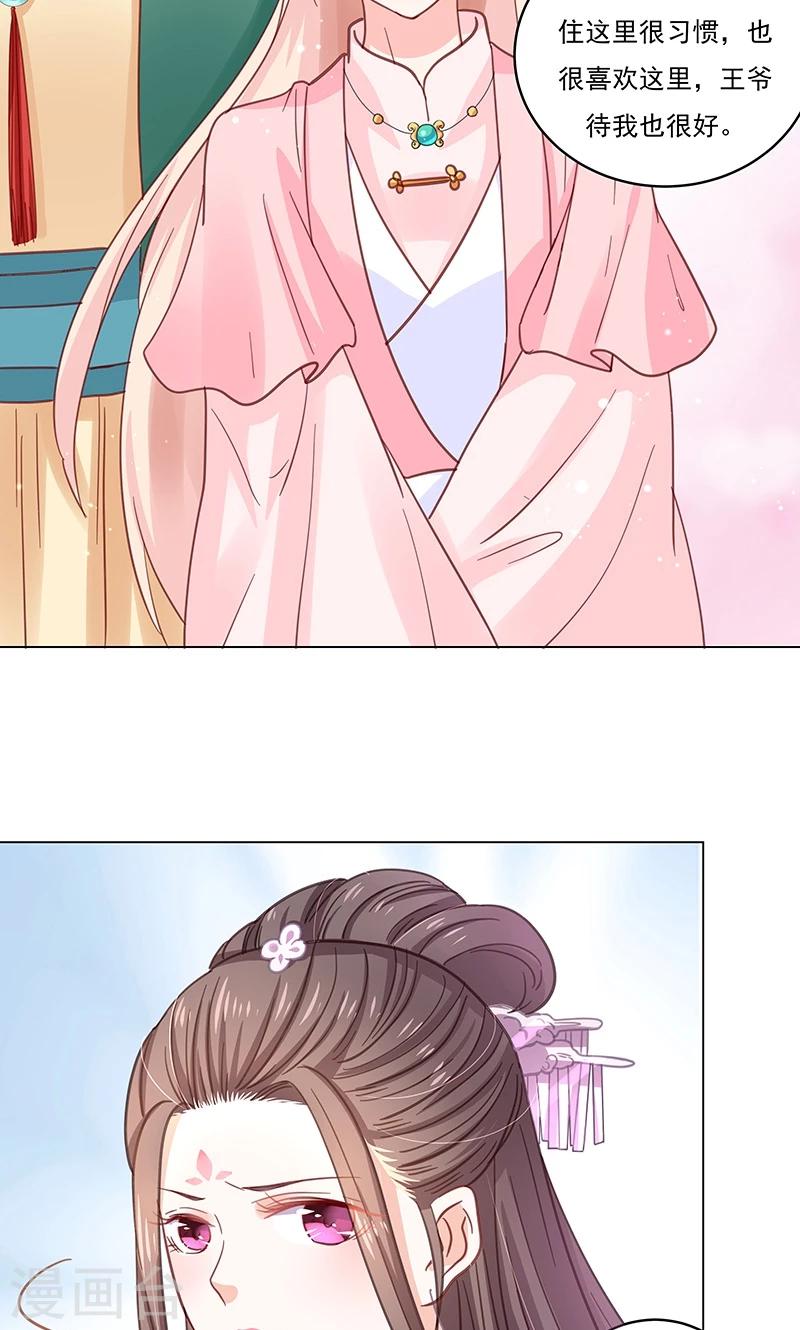 第3话 质问-第3话