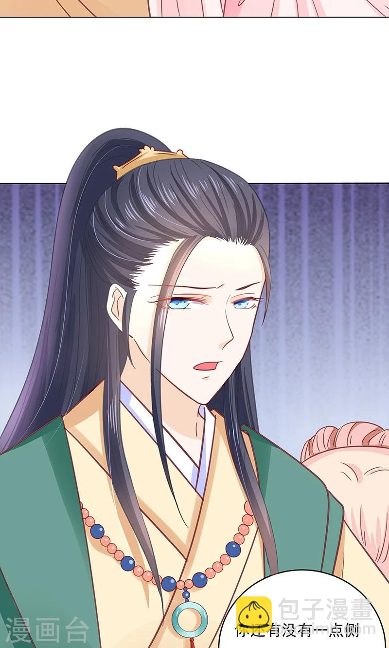 第3话 质问-第3话