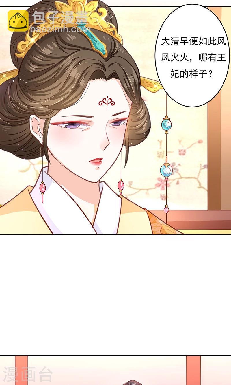 第3话 质问-第3话