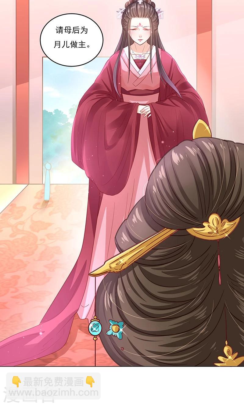 第3话 质问-第3话