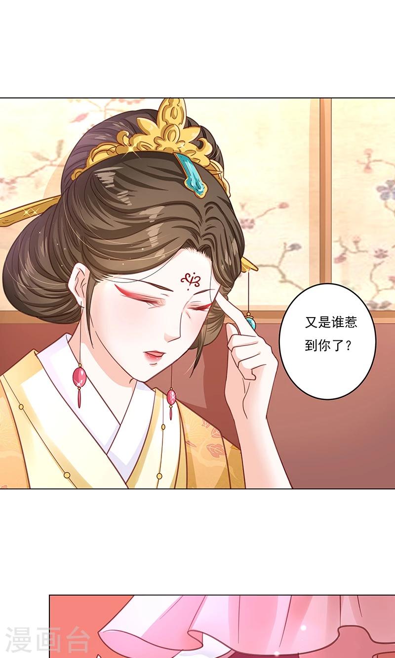 第3话 质问-第3话