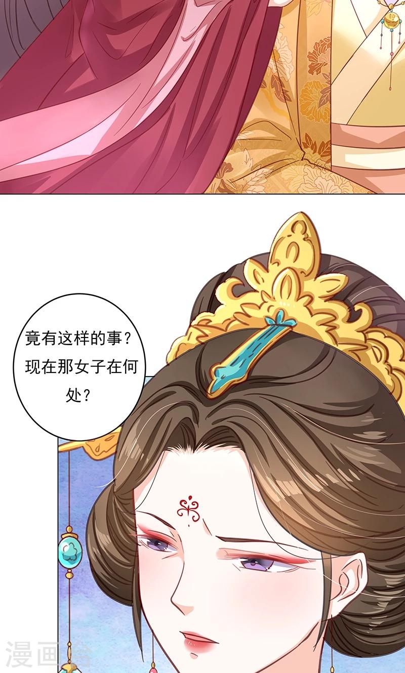 第3话 质问-第3话