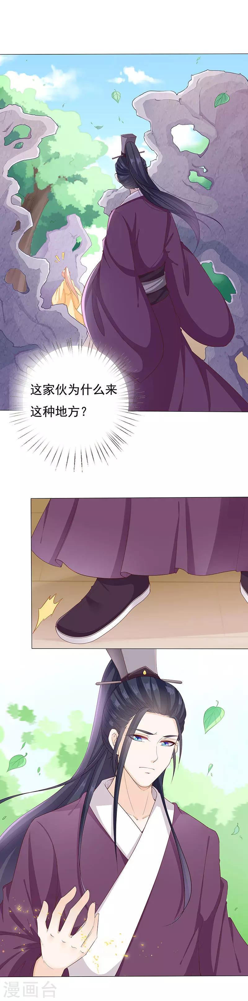 第21话 冰窖迷途-第21话