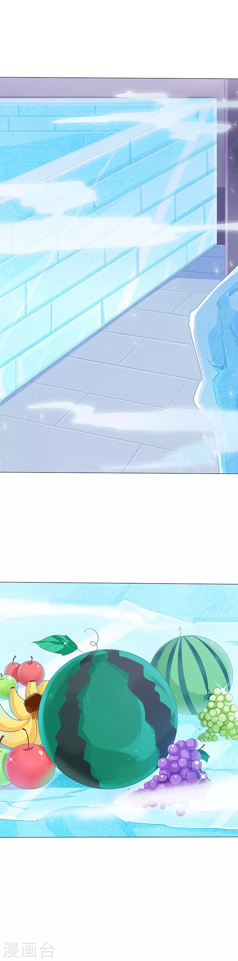 第21话 冰窖迷途-第21话