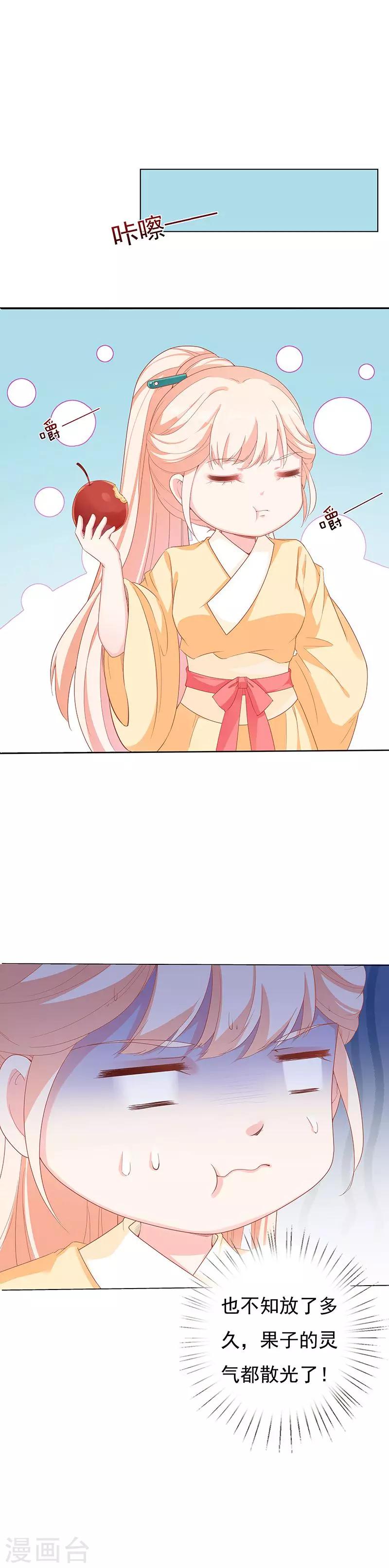 第23话 无人问津-第23话