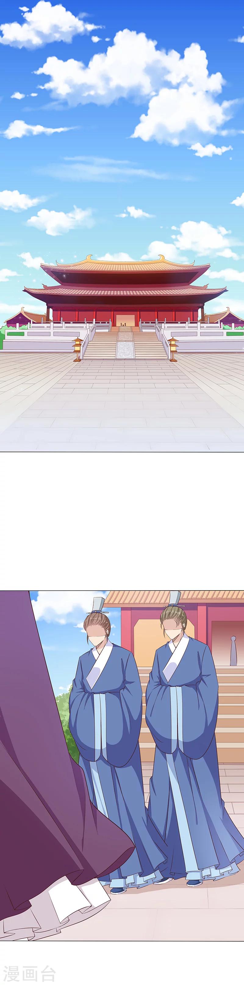 第29话 小惩大诫-第29话