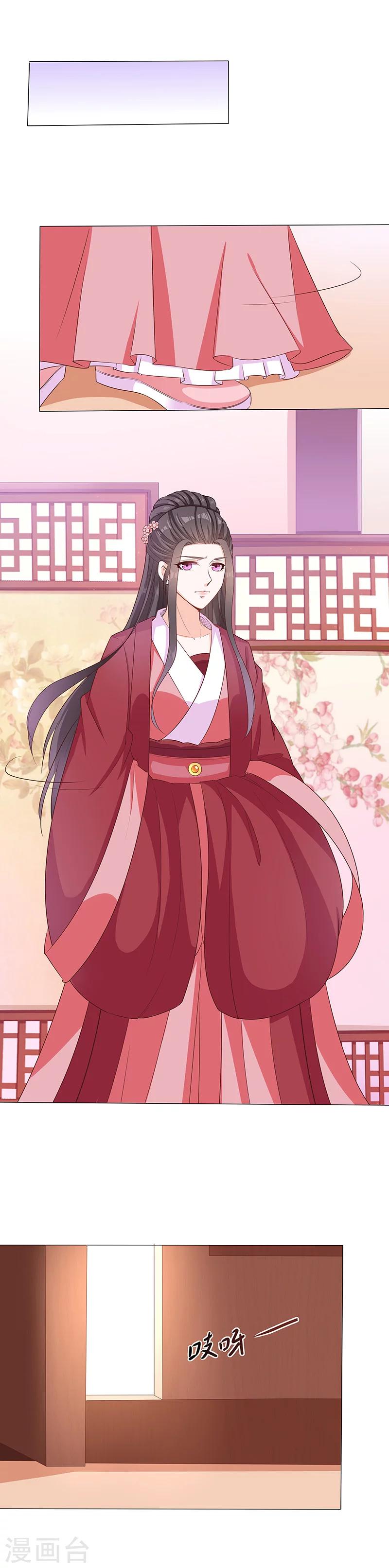 第29话 小惩大诫-第29话