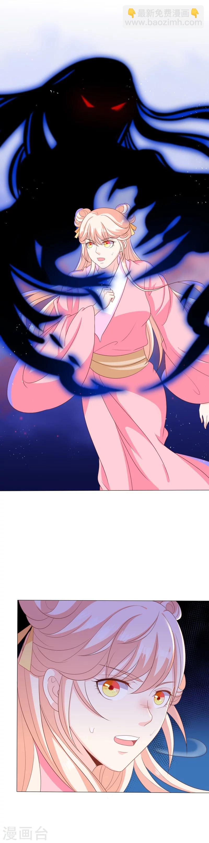 第33话 灵狐血祸-第33话