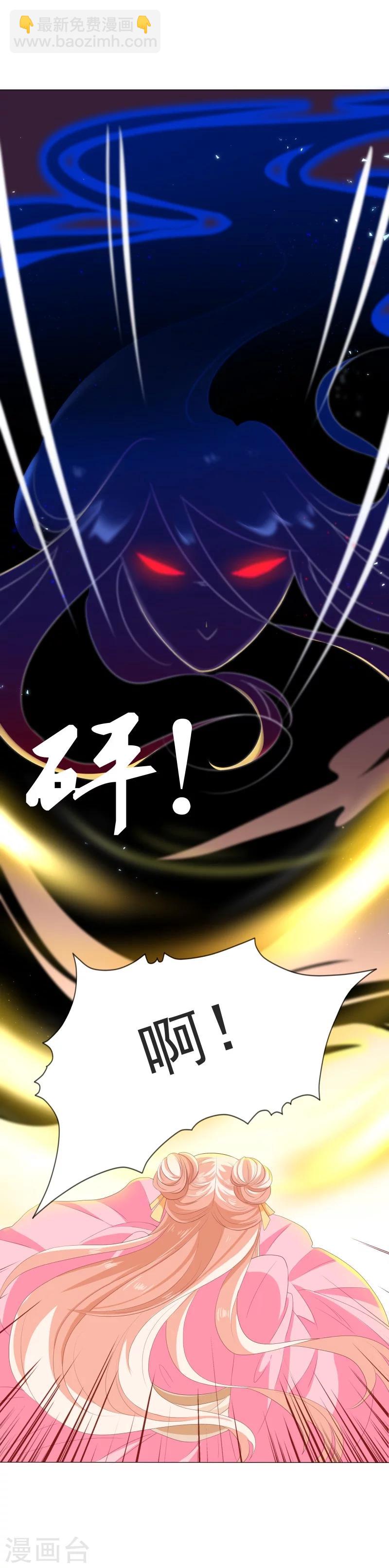 第33话 灵狐血祸-第33话