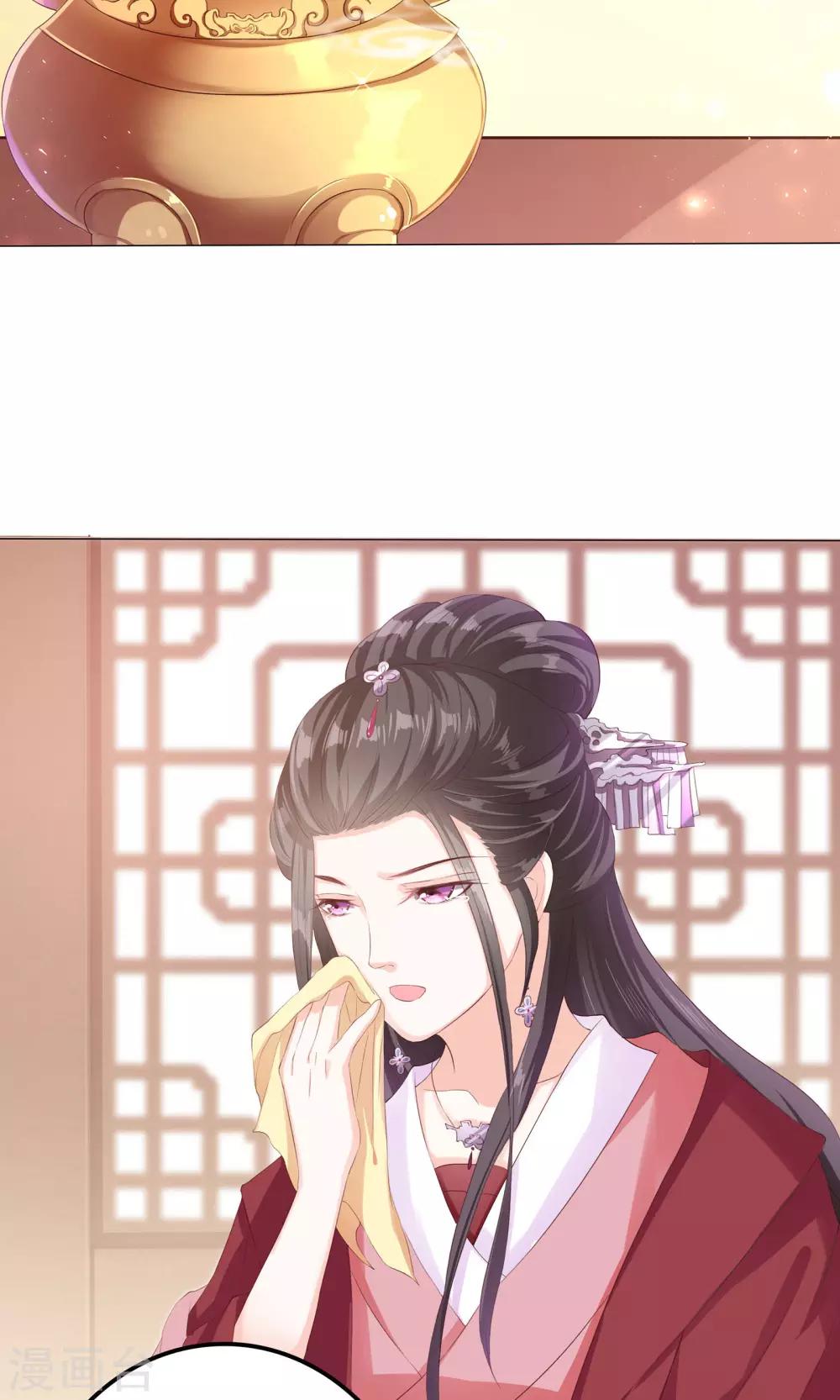 第5话 小狐狸要成亲？-第5话