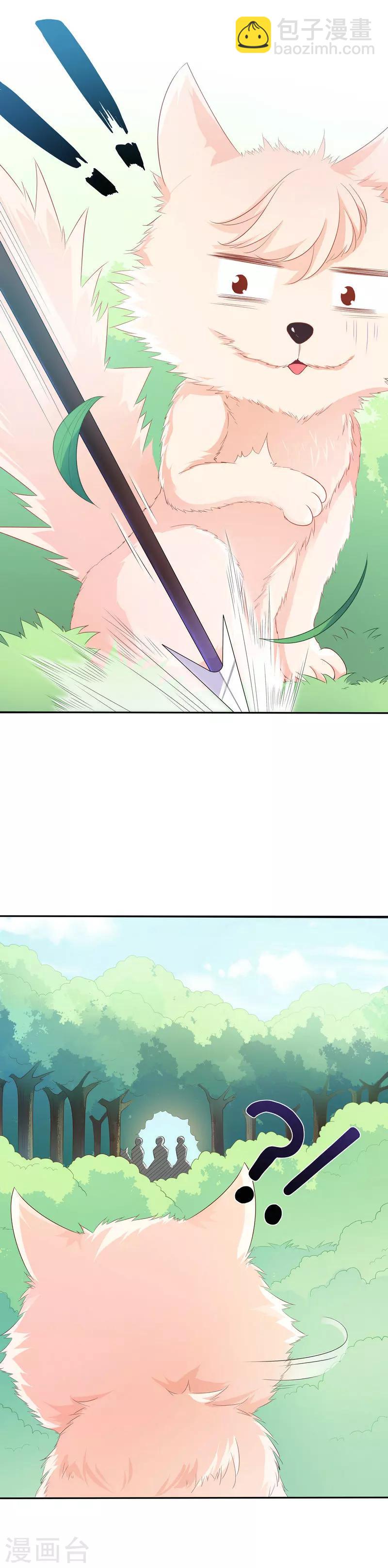 第47话 一箭穿心-第47话