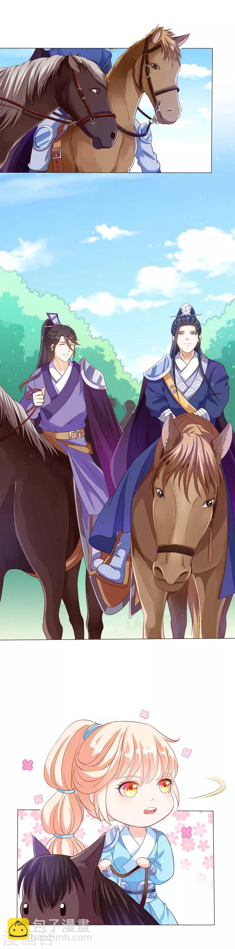 第47话 一箭穿心-第47话