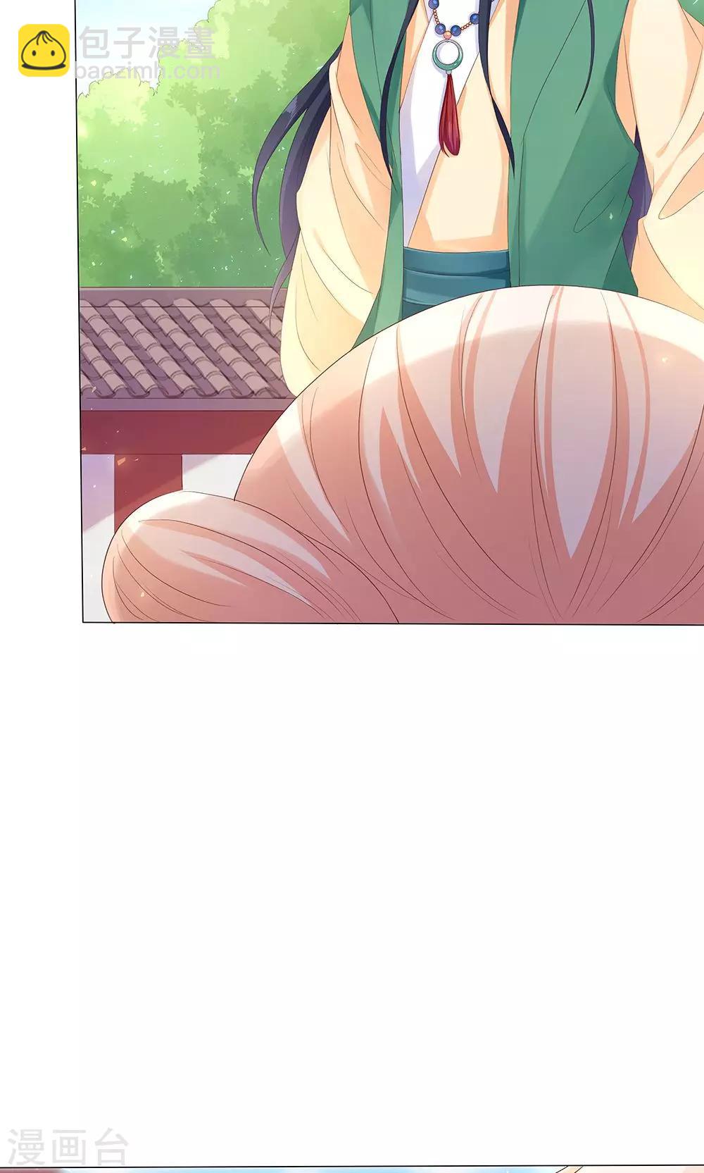 第7话 宠妻狂魔-第7话