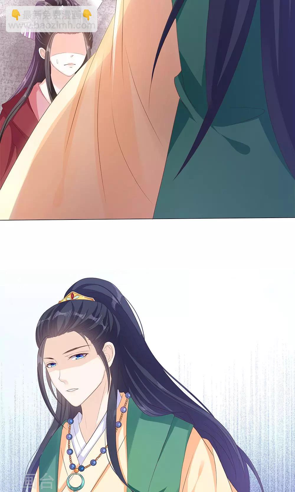 第7话 宠妻狂魔-第7话