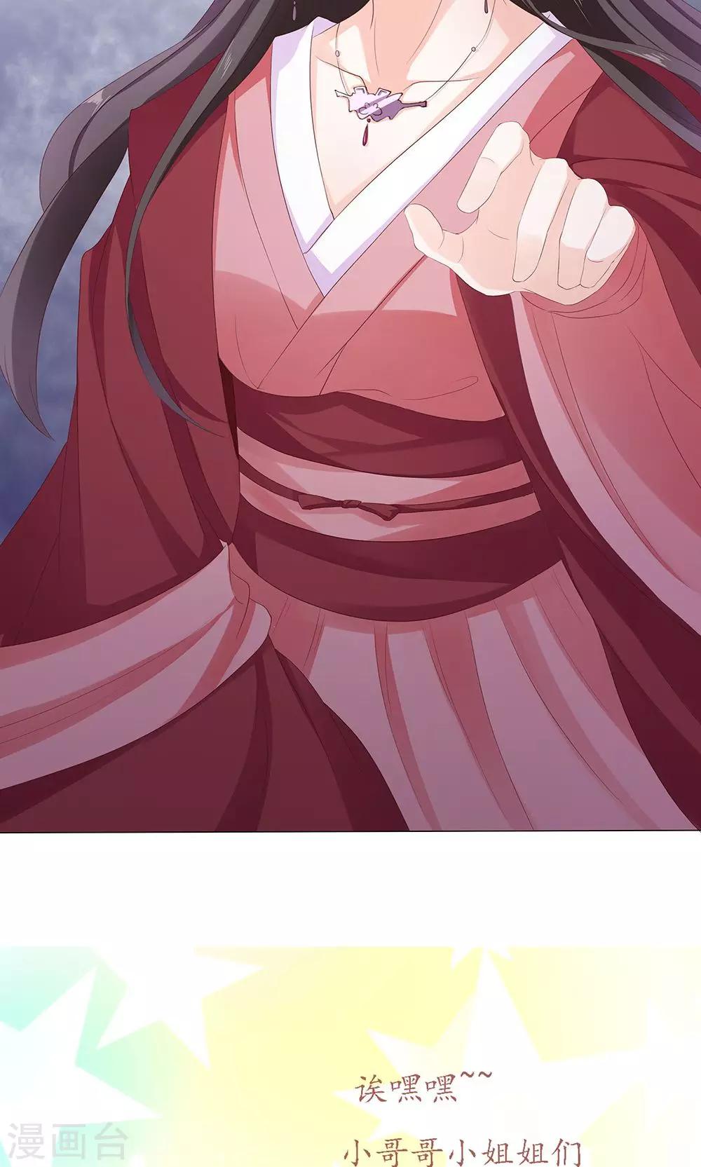 第7话 宠妻狂魔-第7话