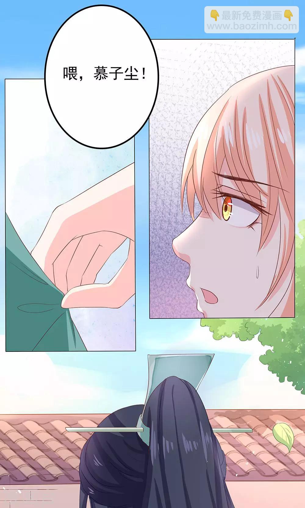 第9话 情不知所起-第9话