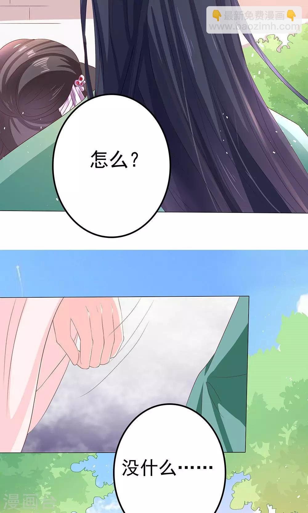 第9话 情不知所起-第9话