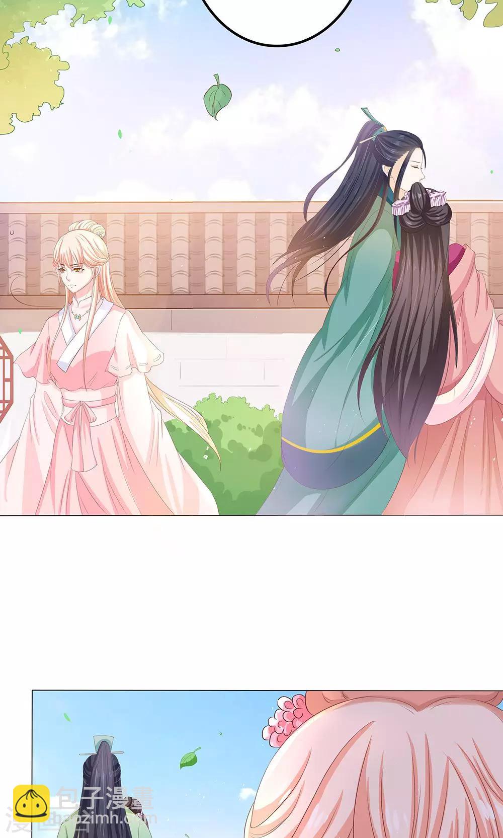 第9话 情不知所起-第9话