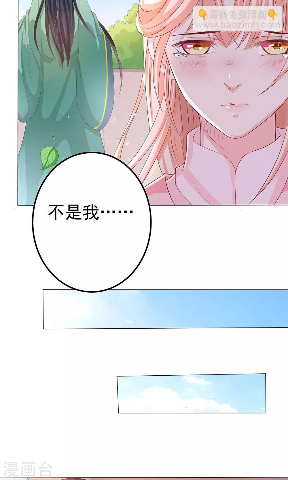 第9话 情不知所起-第9话