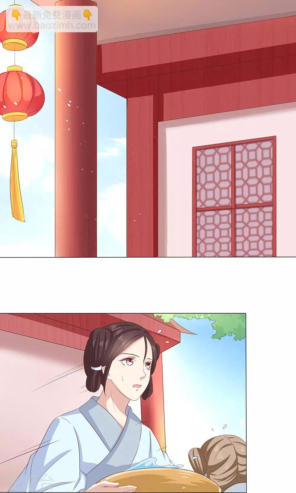 第9话 情不知所起-第9话