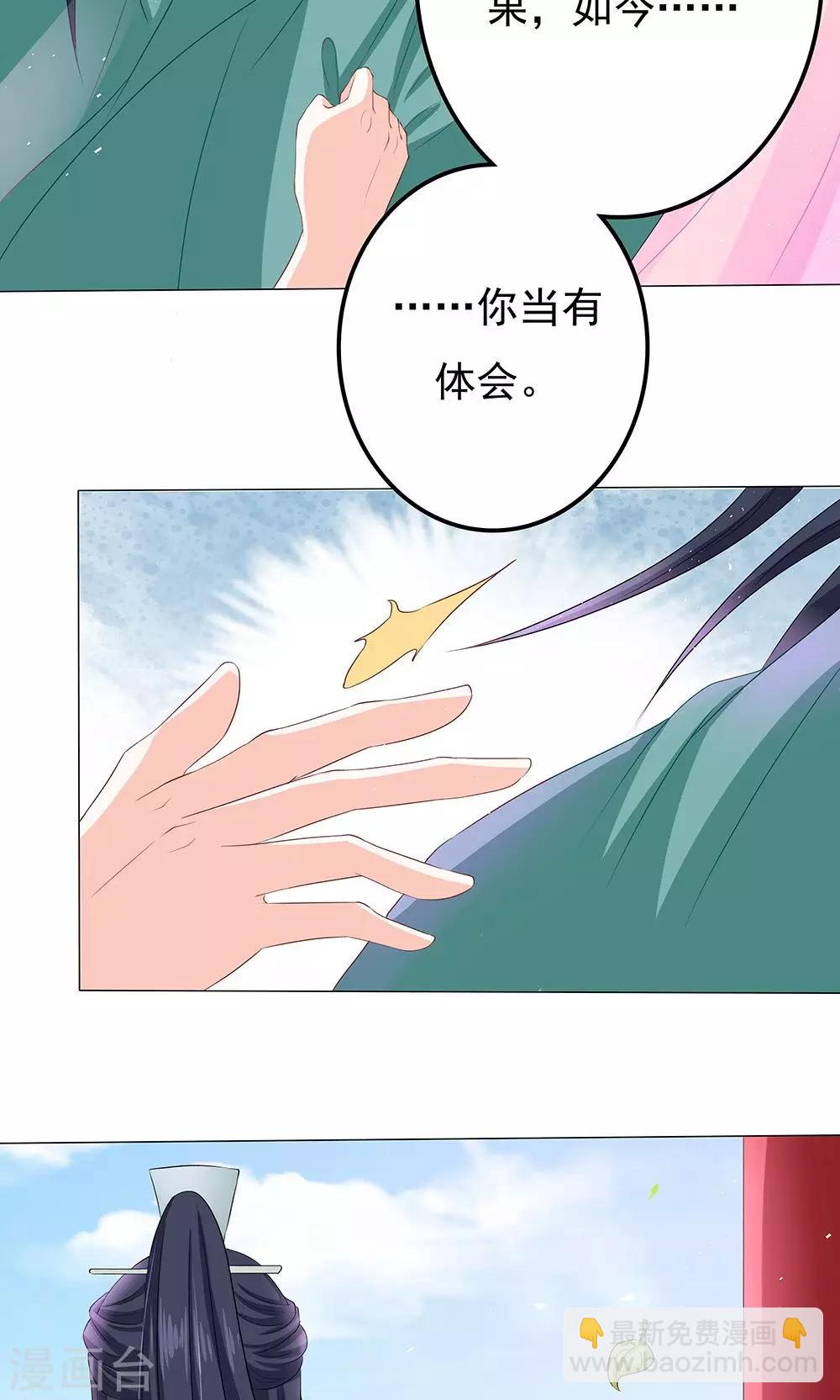 第9话 情不知所起-第9话