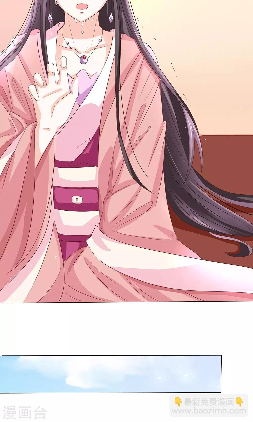 第9话 情不知所起-第9话