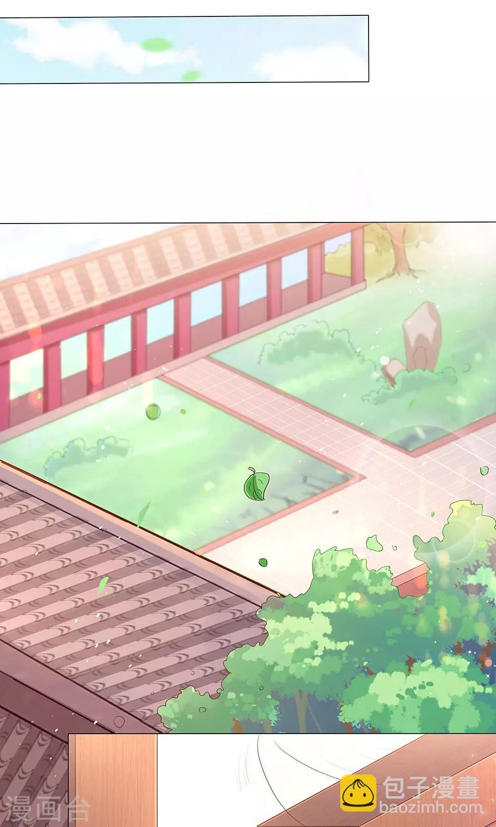 第9话 情不知所起-第9话