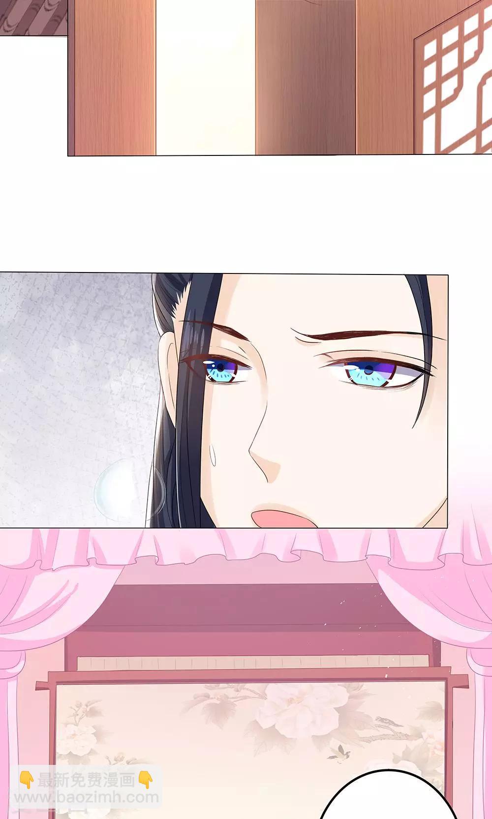 第9话 情不知所起-第9话