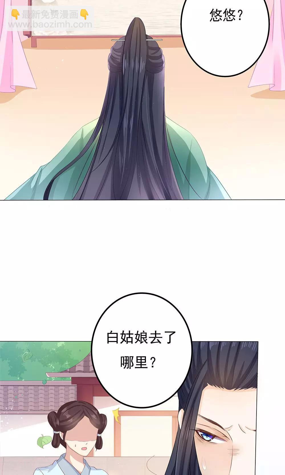 第9话 情不知所起-第9话