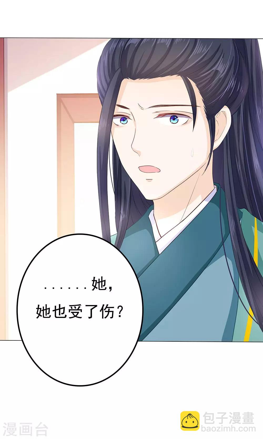 第9话 情不知所起-第9话