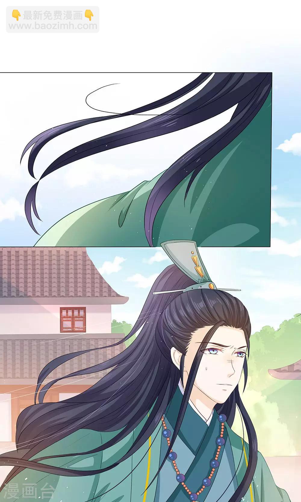 第9话 情不知所起-第9话