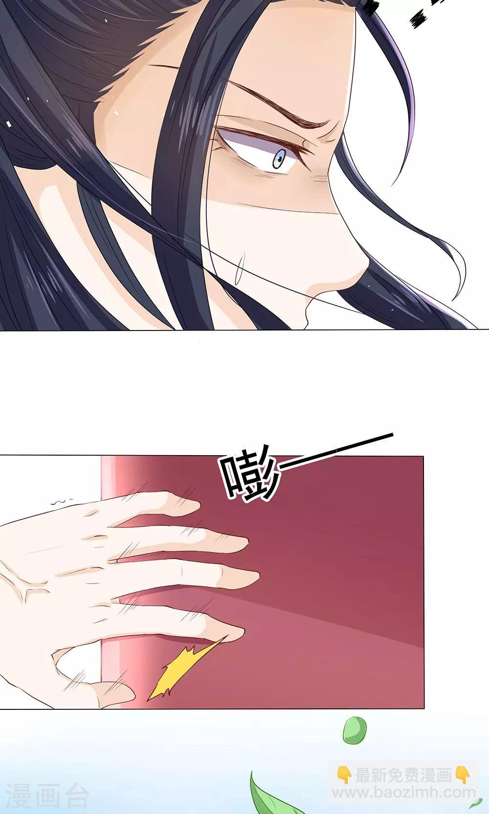 第9话 情不知所起-第9话