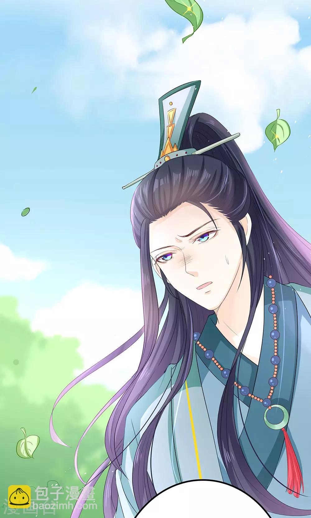 第9话 情不知所起-第9话